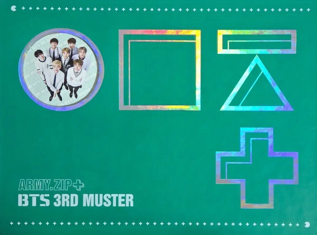 BTS 3RD MUSTER ARMY.ZIP+ DVD | 브랜드 중고거래 플랫폼, 번개장터